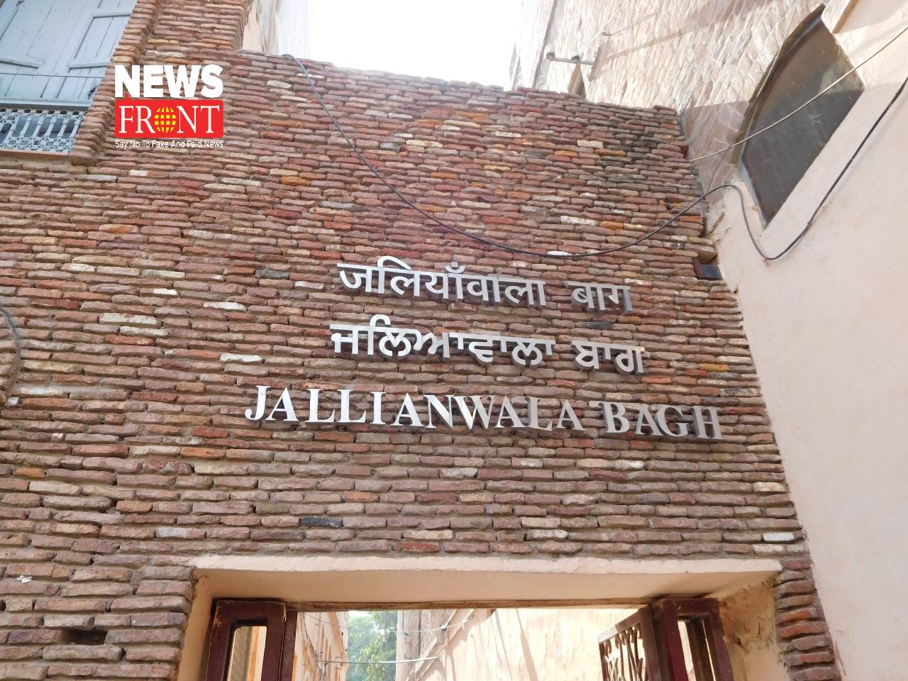 Jallianwala Bagh | newsfront.co