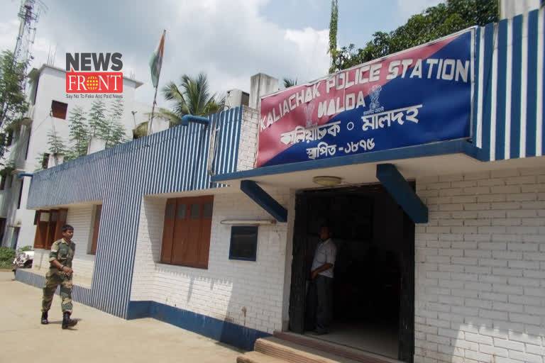 Kaliachak police station | newsfront.co