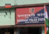Magrahat police station | newsfront.co