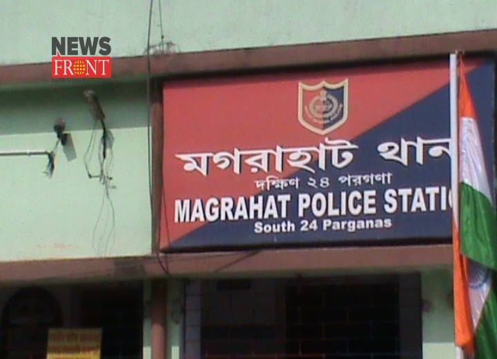 Magrahat police station | newsfront.co