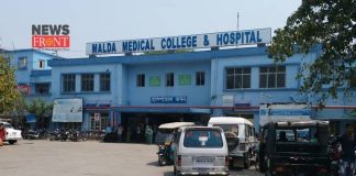 Malda medical | newsfront.co