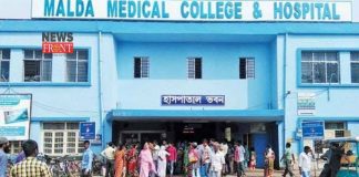 Malda medical | newsfront.co