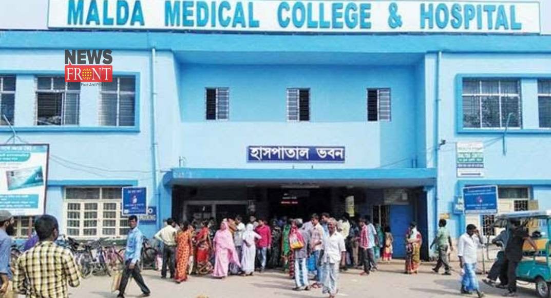 Malda medical | newsfront.co