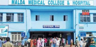 Malda medical college | newsfront.co