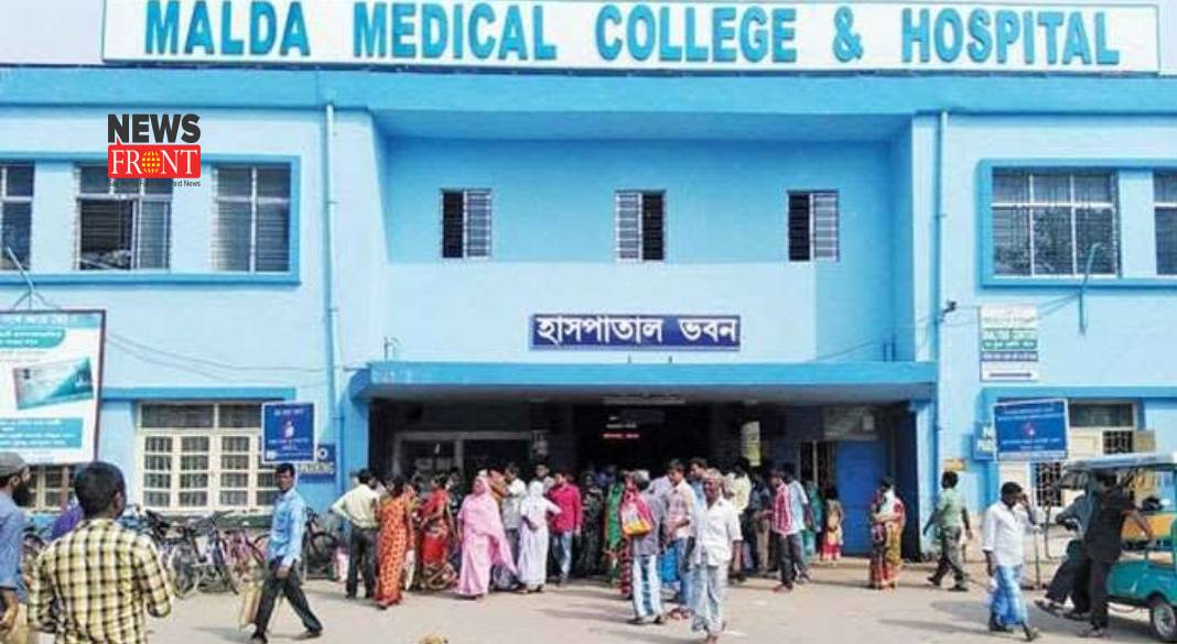 Malda medical college | newsfront.co
