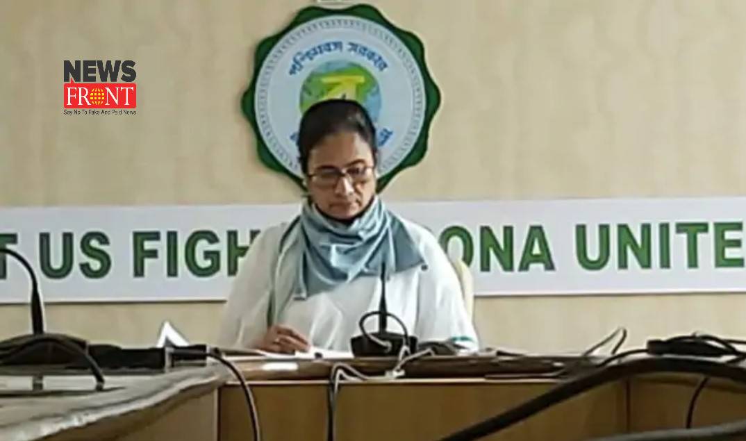 Mamata Banerjee | newsfront.co