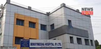 Mikkymegha hospital | newsfront.co