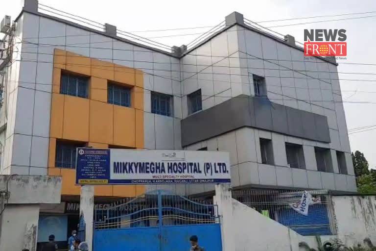 Mikkymegha hospital | newsfront.co