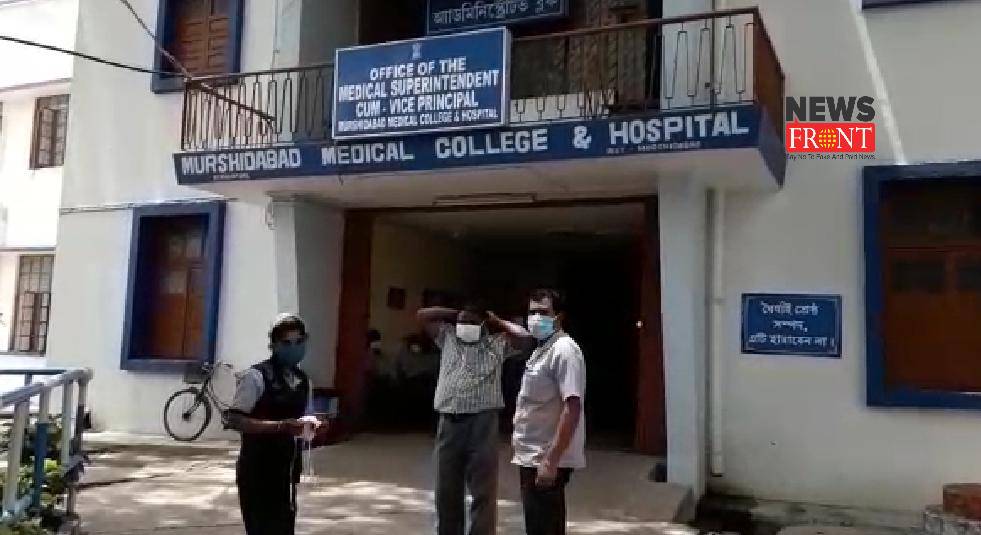 Murshidabad medical | newsfront.co