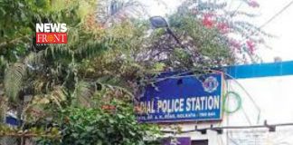 Nadial police station | newsfront.co