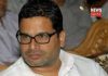 Prasanta Kishor | newsfront.co