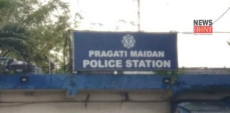 Pragati Maidan police station | newsfront.co