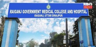 Raiganj medical | newsfront.co