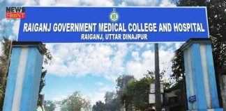 Raiganj medical | newsfront.co