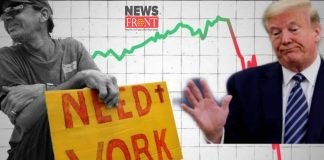 Unemployment rate | newsfront.co