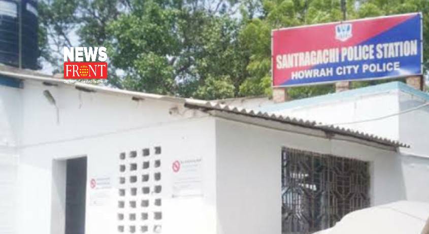 Santragachi police station | newsfront.co
