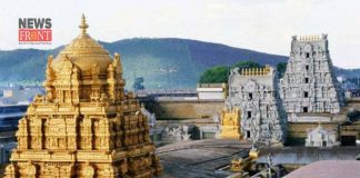 Tirupati temple | newsfront.co