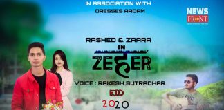 Zeher | newsfront.co