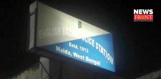 english bazar police station | newsfront.co