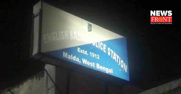 english bazar police station | newsfront.co