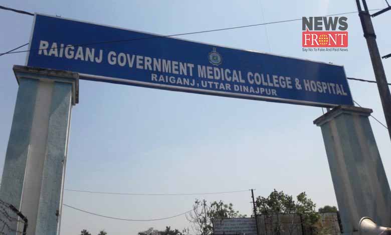 coronavirus report negative in raiganj medical college and hospital | newsfront.co