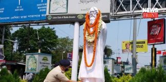 rabindra jayanti | newsfront.co