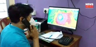 district magistrate Surveillance from control room to protest cyclone amphan | newsfront.co