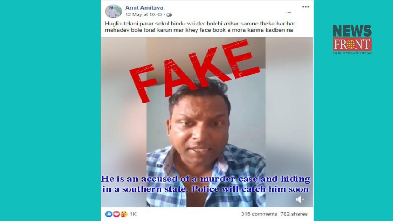 Fake post | newsfront.co