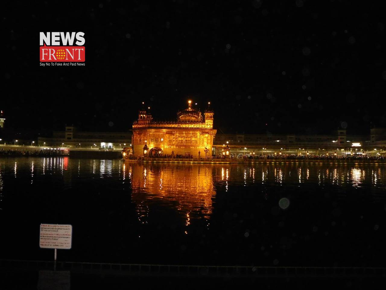 golden temple | newsfront.co