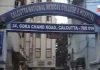 kolkata medical college | newsfront.co