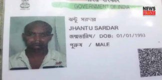 aadhar card | newsfront.co