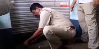 police officer seal shop of ration dealer | newsfront.co