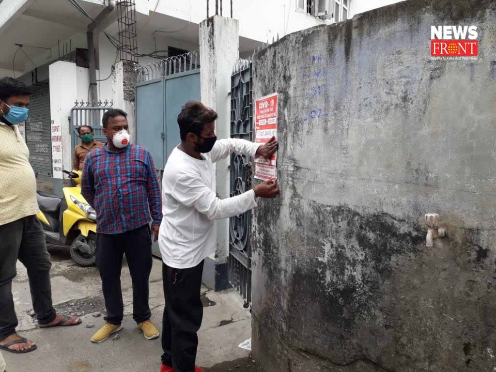 raiganj municipality testing coronavirus on every house in raiganj | newsfront.co