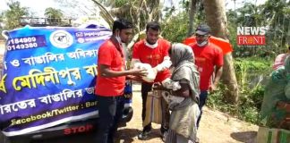 relief distribute | newsfront.co