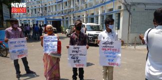 suci protest house of district magistrate in malda | newsfront.co