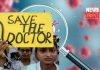 west bengal doctors forums send application to Chief Secretary | newsfront.co
