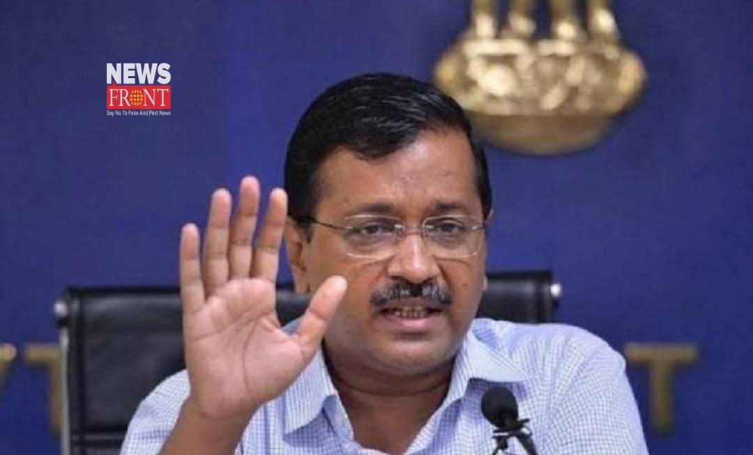 Arvind Kejriwal | newsfront.co