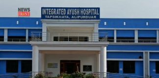 Ayush hospital | newsfront.co