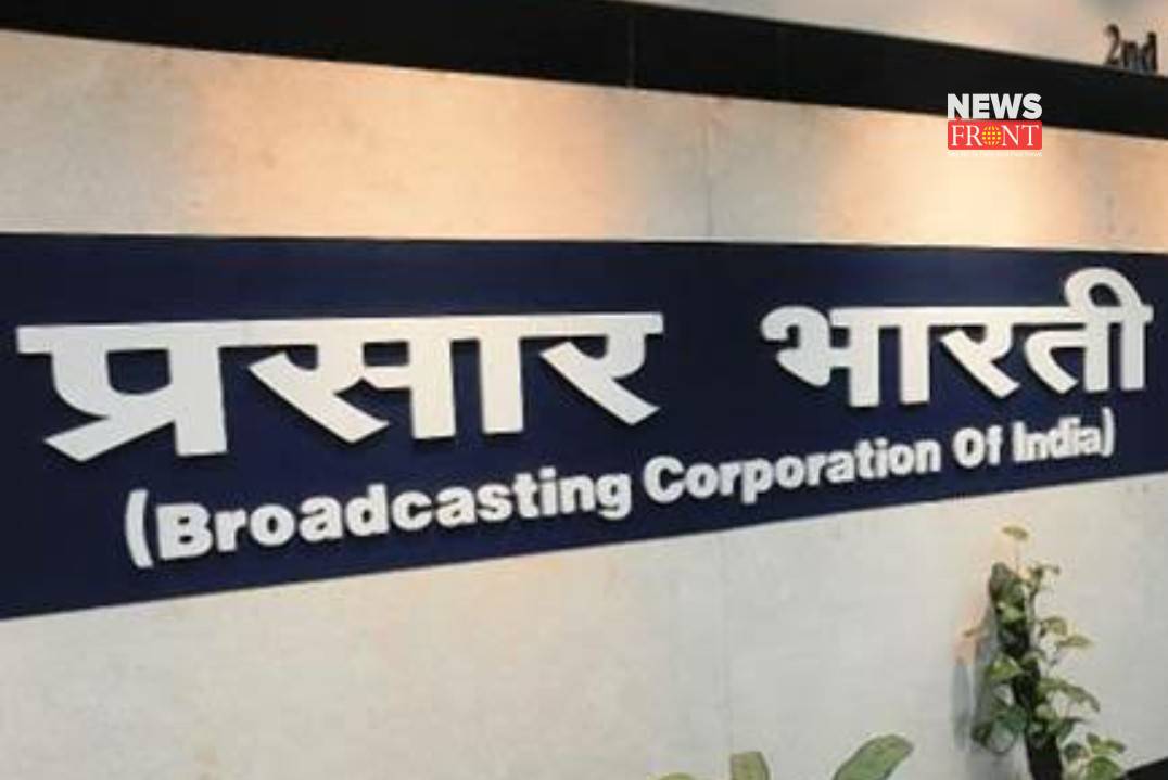 Broadcasting corporation of India | newsfront.co