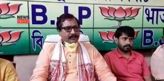 BJP leader | newsfront.co