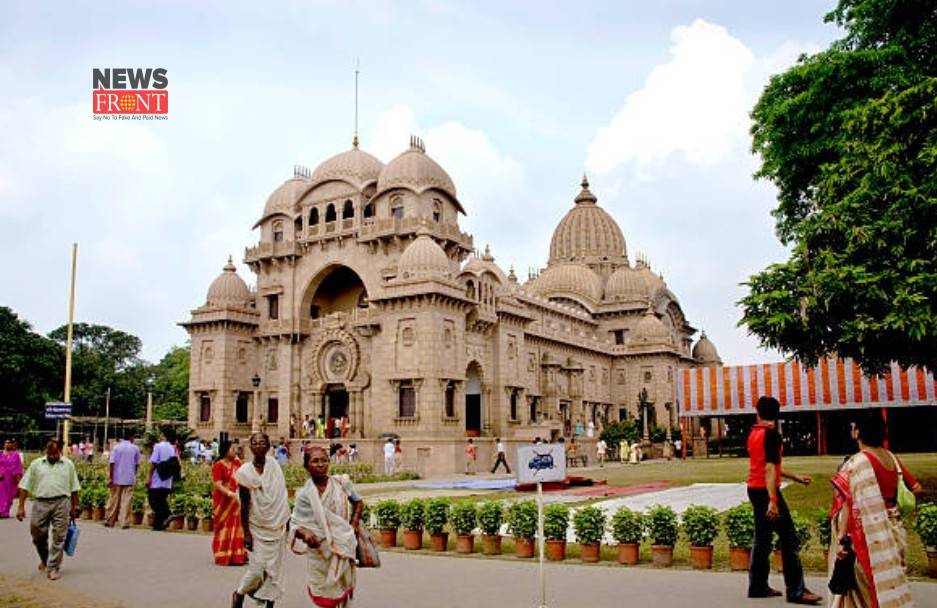 Belur Math | newsfront.co