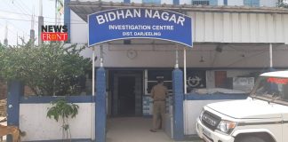 Bidhannagar police station | newsfront.co