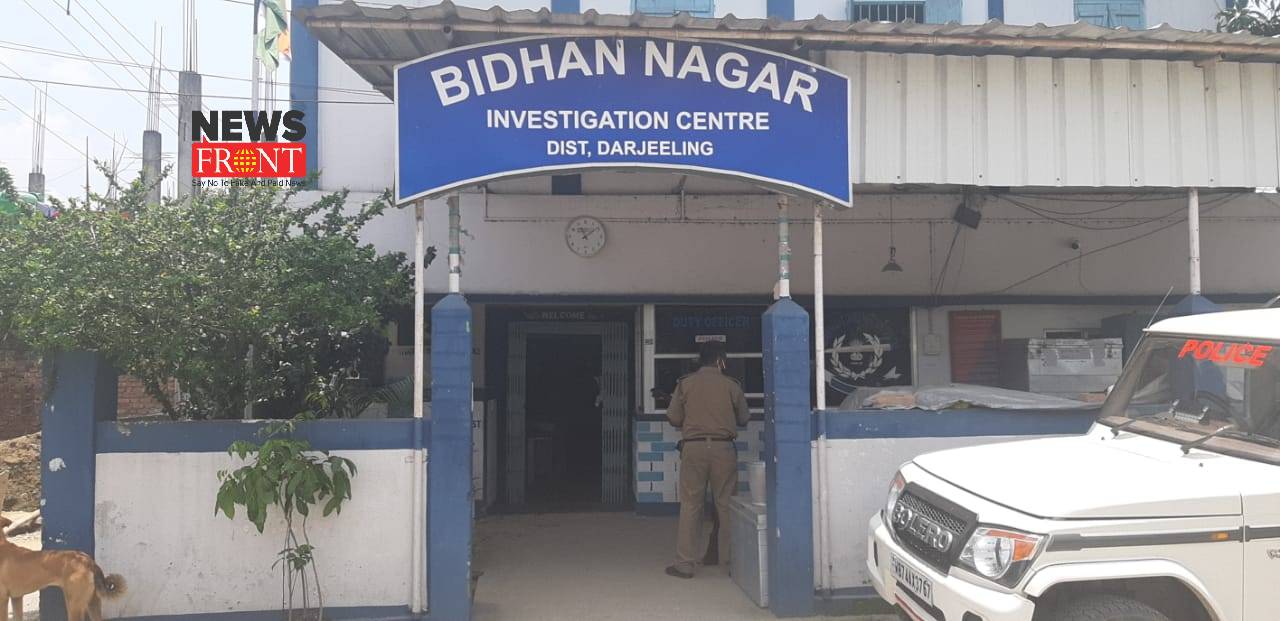 Bidhannagar police station | newsfront.co