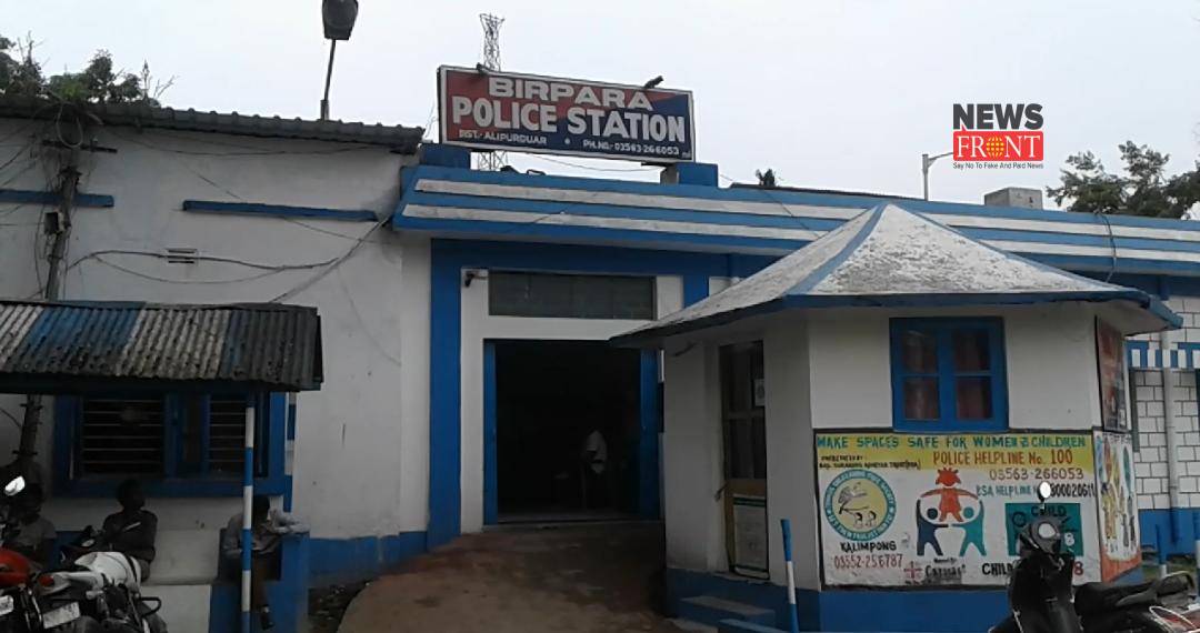 Birpara Police station | newsfront.co