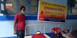 Blood donation camp | newsfront.co