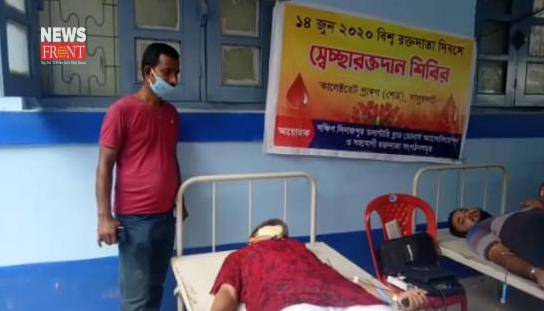 Blood donation camp | newsfront.co