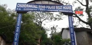 Chandrakonaroad police | newsfront.co