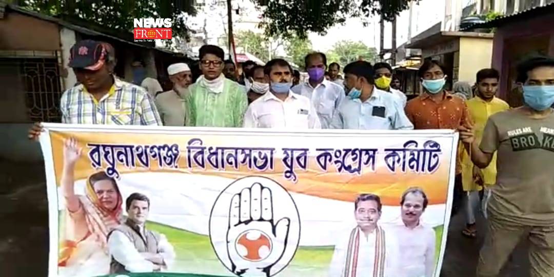 Congress rally | newsfront.co