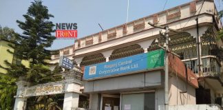 Cooperative bank | newsfront.co