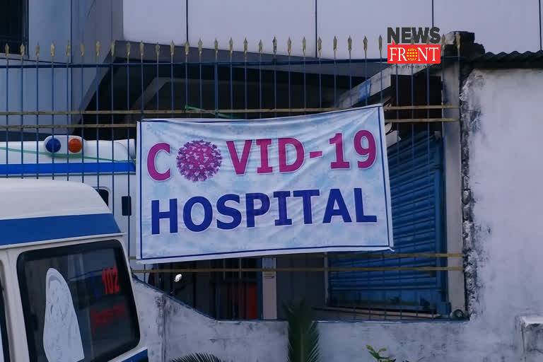 Covid hospital | newsfront.co